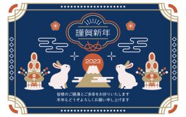 4つの銘柄分析ツール