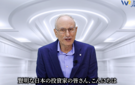 レジェンドによる半導体投資戦略 講演動画