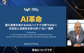 新・AI革命 講演動画